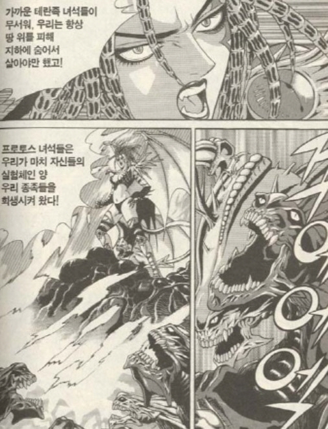 [스타크래프트]박력이 넘치는 케리건_8.jpg