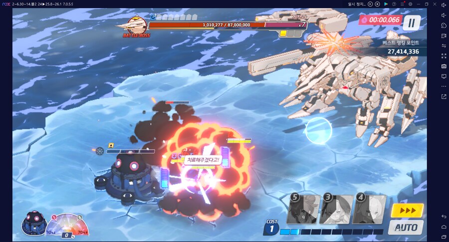 게부라 인샌(인세인)... 전체공격 해일에 코코나 전1 무조건 죽던가...?_5.png