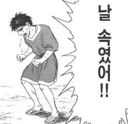 푸른 눈의 여친과의 갈때까지 '간사이' 여행_92.jpg