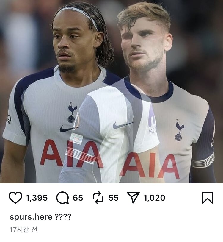 축구) 망해가고있는 토트넘 7번_2.jpg