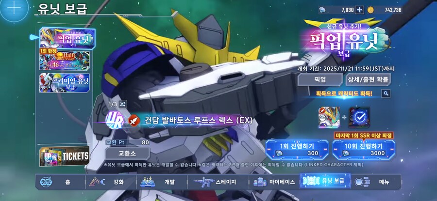 80연차로 발바 풀돌_2.png