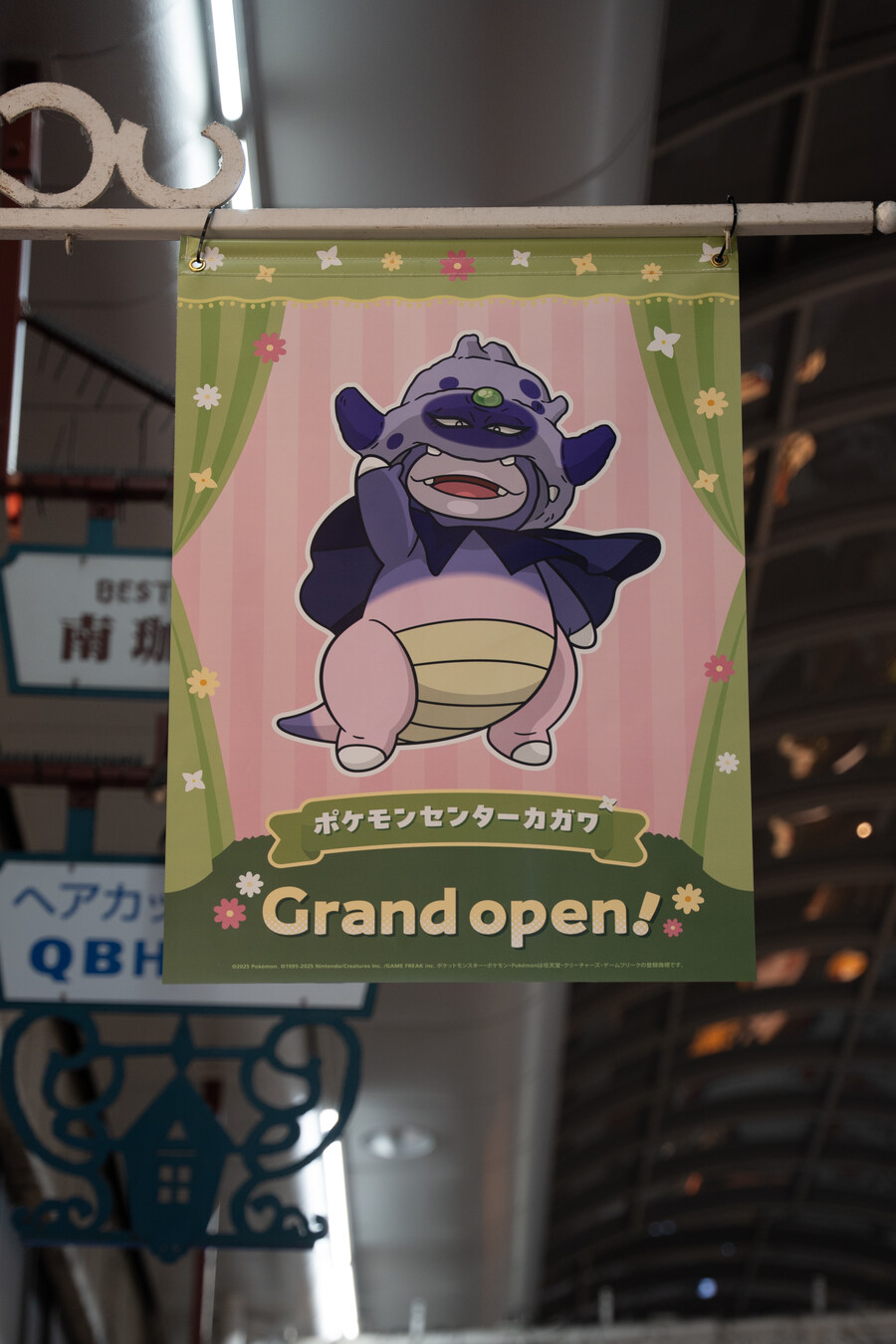 푸른 눈의 여친과의 갈때까지 '간사이' 여행_110.jpg