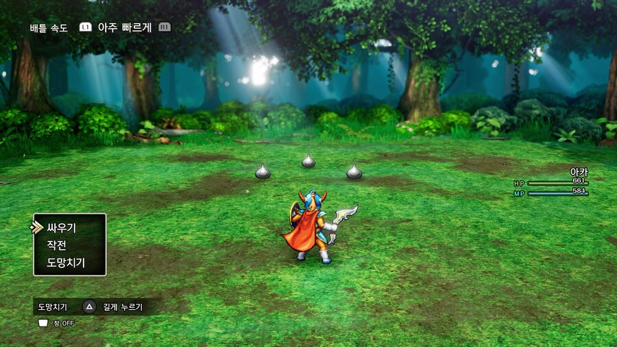 드퀘1 리메이크 - 메탈 슬라임 스폿 (추가)_2.jpg