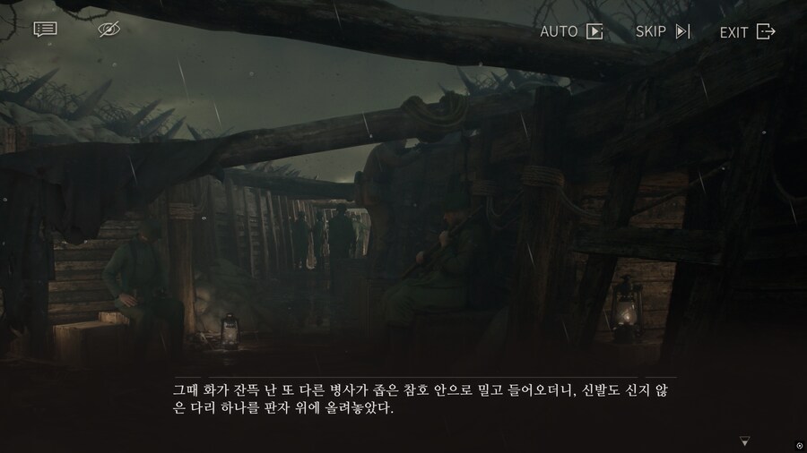 리버스1999] 스포, 서부전선 이상없다의 오마주라는 장면_1.png