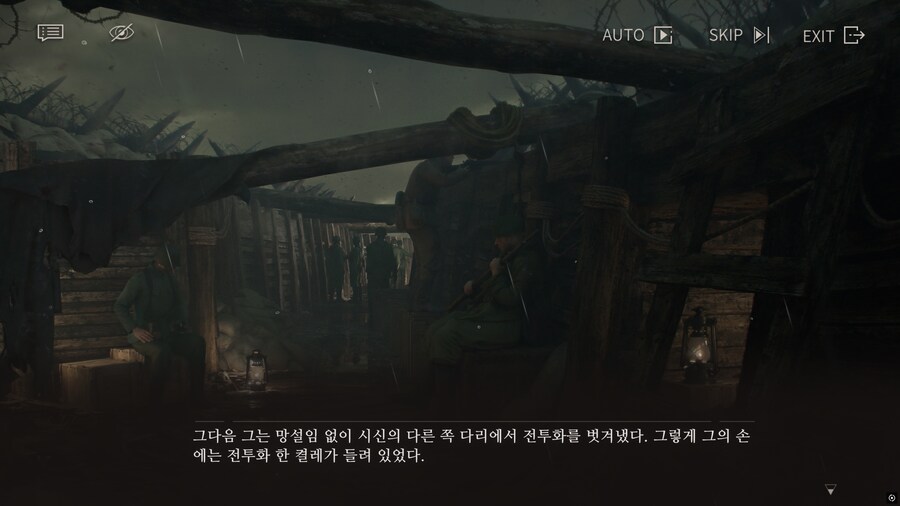 리버스1999] 스포, 서부전선 이상없다의 오마주라는 장면_2.png