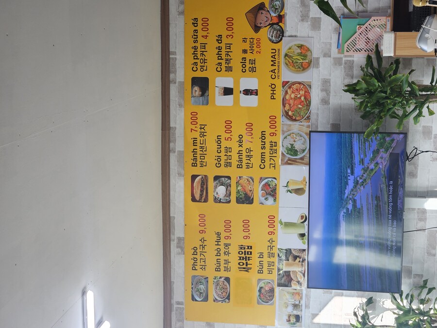 [괴산] 베트남식 고기볶음밥_9.jpg