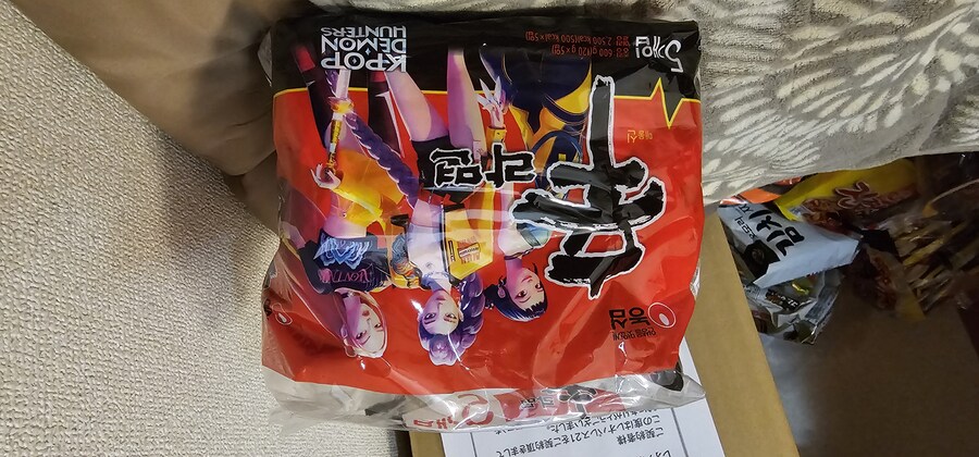 KPOP)일본에도 들어왔네 ㅋㅋ_1.jpg