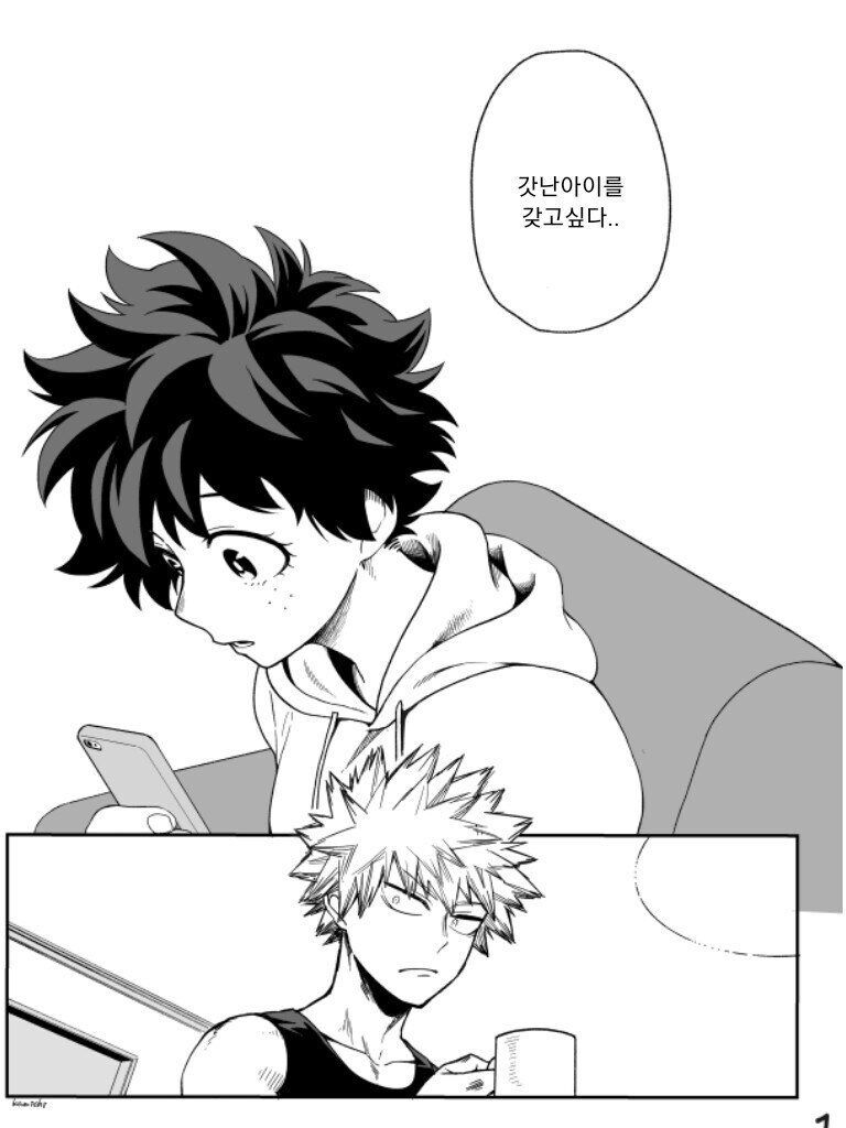 TS) 자업자득_1.jpg