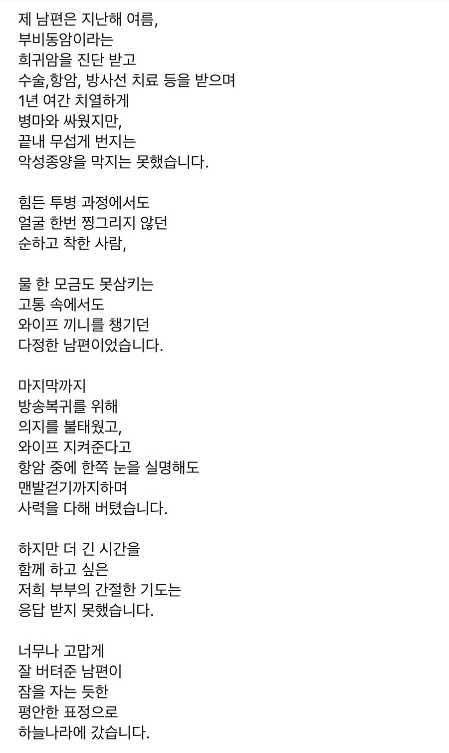 사건반장에 고정이던 변호사님 근황.._2.jpg