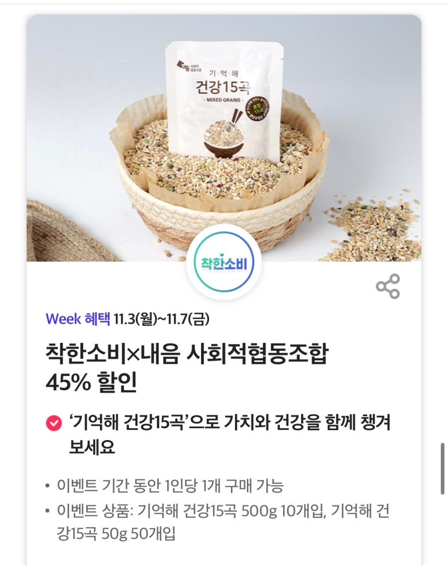 [T멤버십] T데이, 노브랜드버거 세트 구입시 단품 증정 외 (11/3~7)_13.jpeg