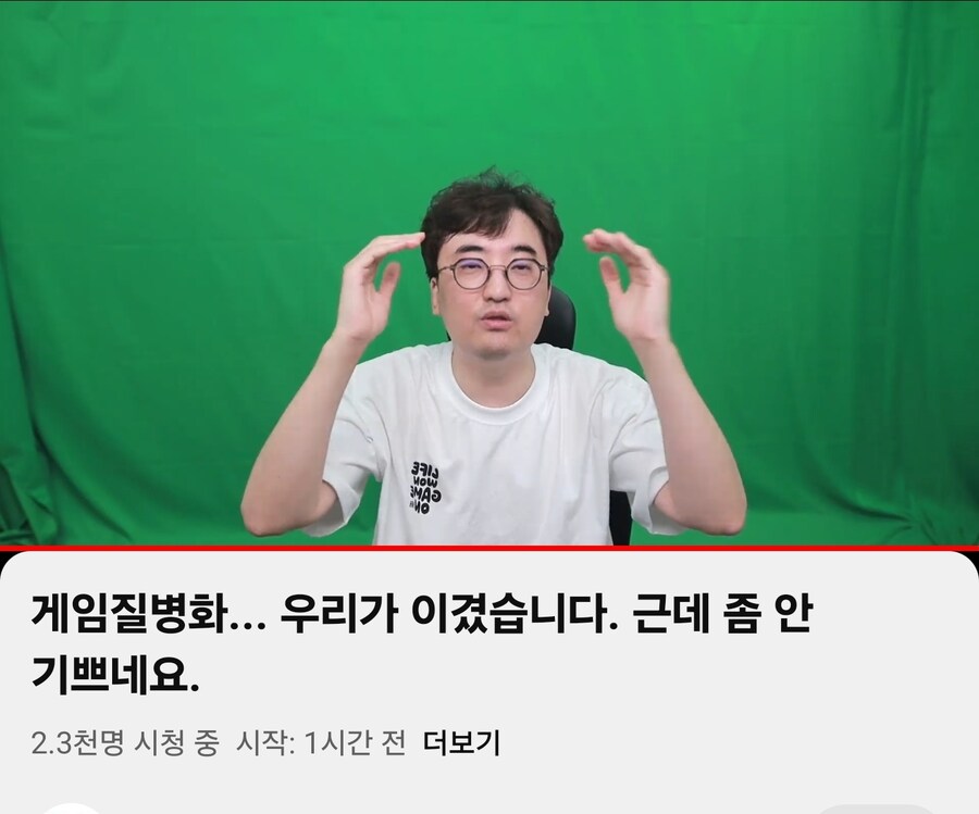 G식백과) P2E 좀 걱정되네_1.jpg