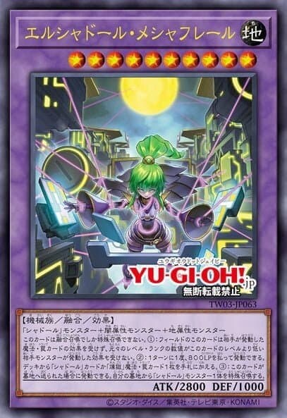 섀도르 지원 간략 사용평_2.jpg