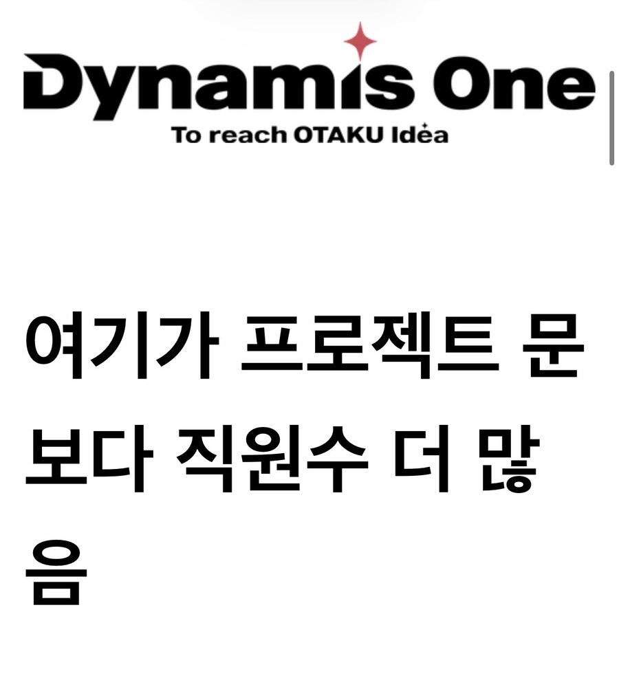 림버스,kv) 다니마스직원이 프문보다 사람이많다고…?_1.jpg