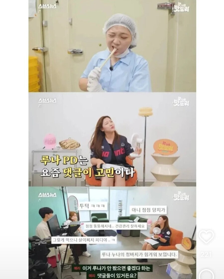식품공장으로 촬영 다니던 pd누나의 최후_2.jpg
