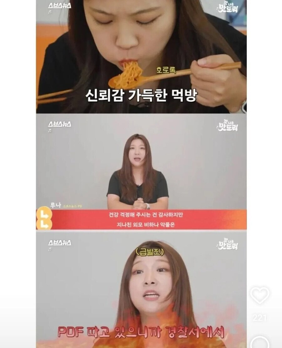 식품공장으로 촬영 다니던 pd누나의 최후_4.jpg