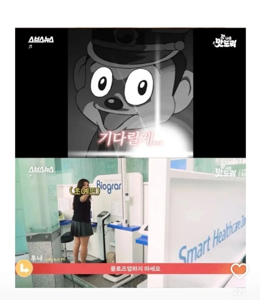 식품공장으로 촬영 다니던 pd누나의 최후_5.jpg