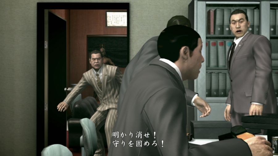 용과 같이 OF THE END_11.jpg