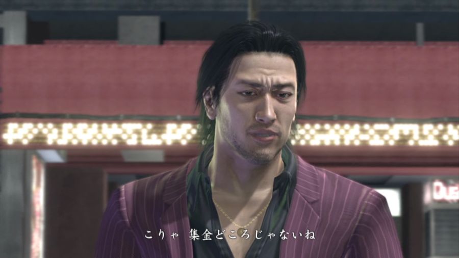 용과 같이 OF THE END_17.jpg