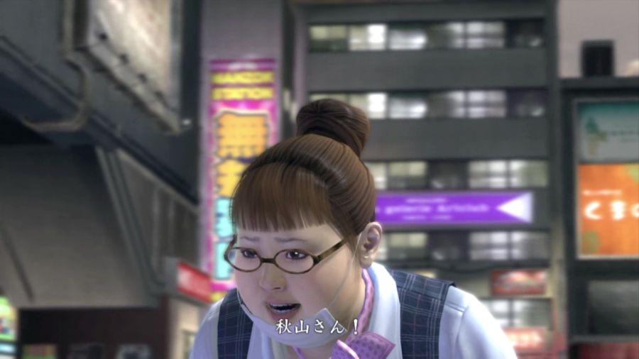 용과 같이 OF THE END_25.jpg