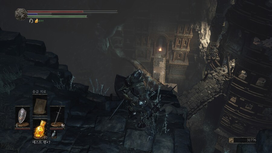 DARK SOULS™ III_1.jpg