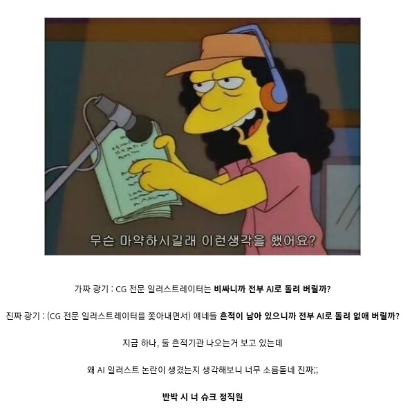 카제나) 나는 그냥 추측글을 썼을 뿐인데..._1.jpg
