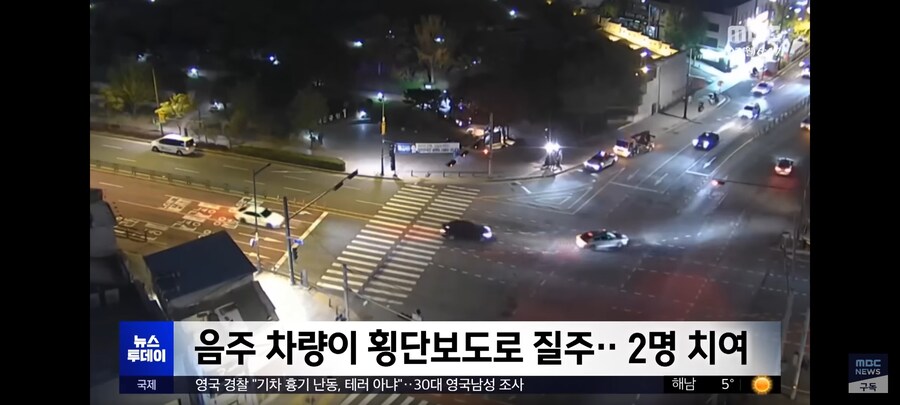 도심 덮친 만취 차량 50대 일본인 관광객 사망_4.jpg