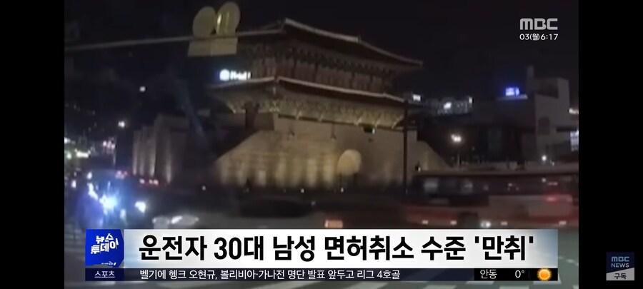 도심 덮친 만취 차량 50대 일본인 관광객 사망_7.jpg