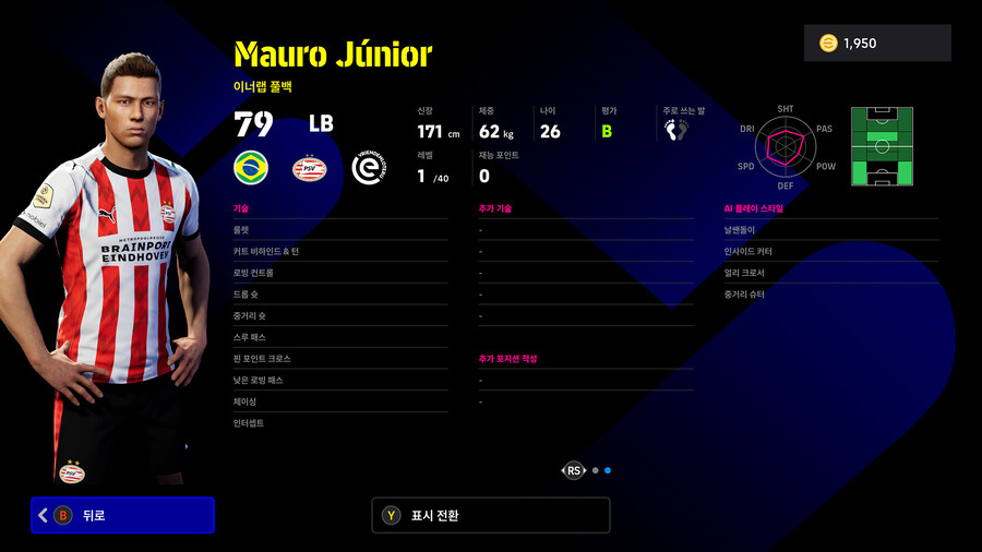 (뽑기) 25.11.03 - 에픽 : 반데사르, 베일, 파누치_27.jpg