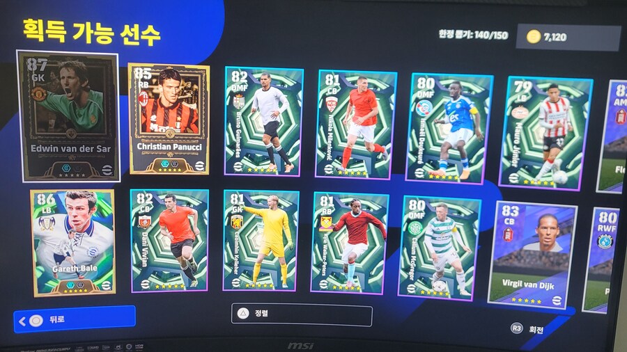 반데사르 찍먹 성공 !!!_1.jpg