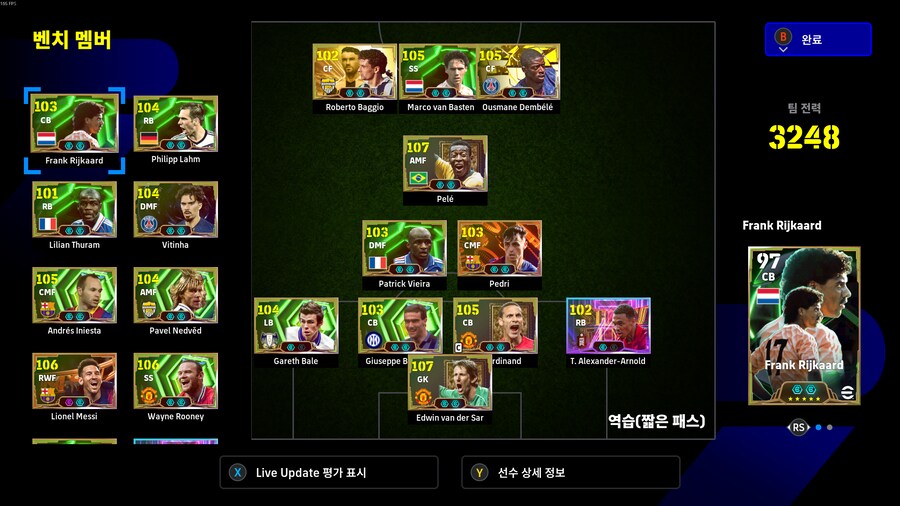 디비 등반완료, 반데사르와 베일 스텟_2.png