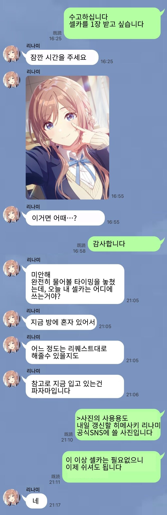 남자에게 관심 많은 여자.jpg_1.jpg