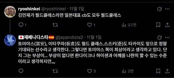 축구)이건 볼때마다 웃기네_1.png