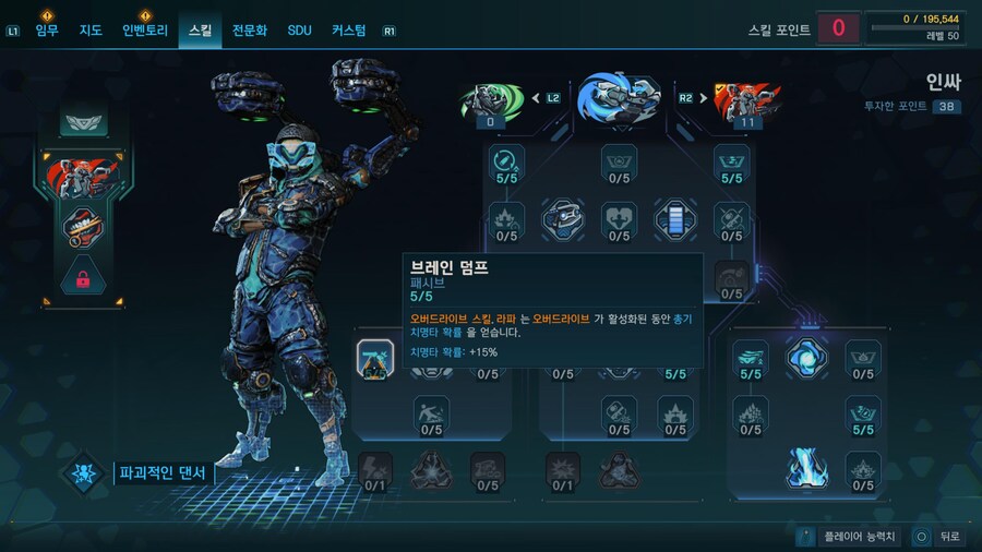 이거 버그인가요? ㅠㅠ_1.jpg