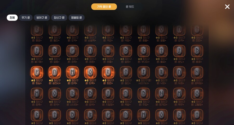 마비m,비틱) 오늘 악세룬 너무 잘떳다_1.png