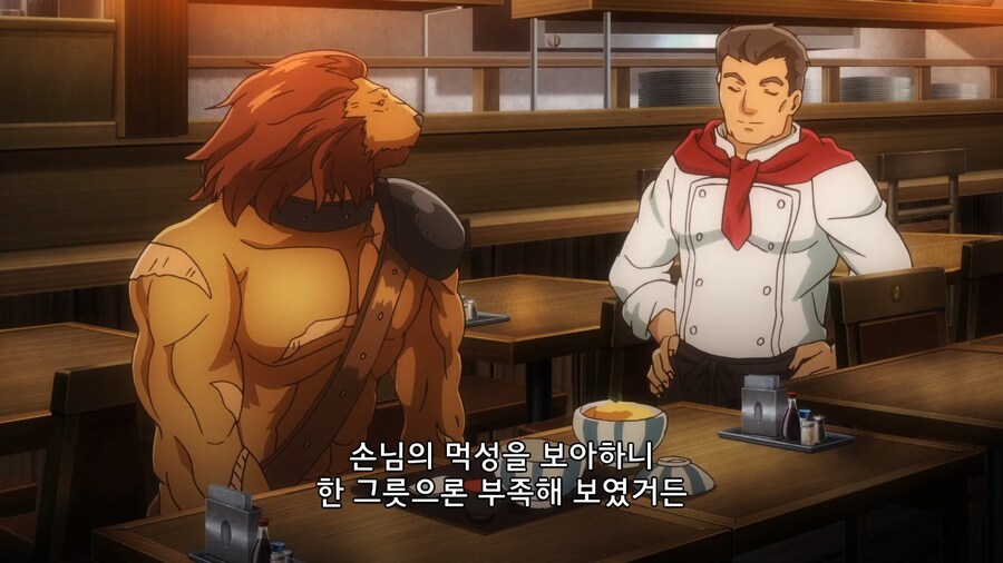 이세계식당]오지랖부리는 사장님_5.jpg