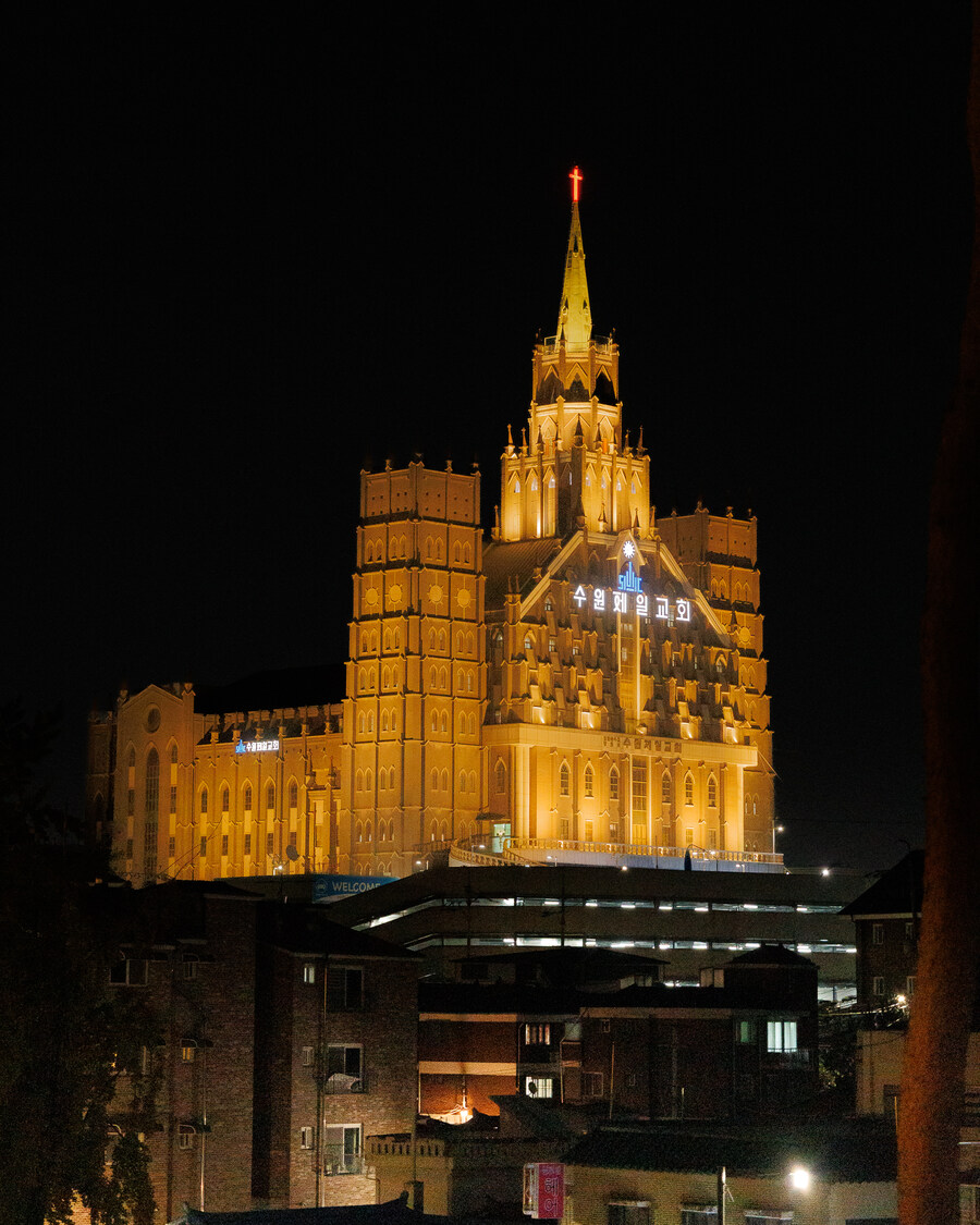 수원화성과 수원제일교회_8.jpg