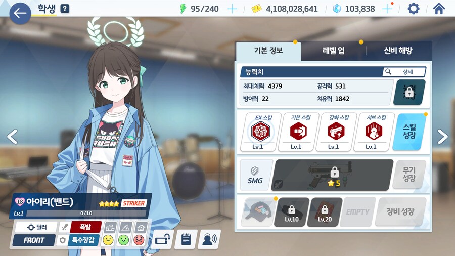 내일 이벤트 AP존버 안해도 될듯...?_2.jpg