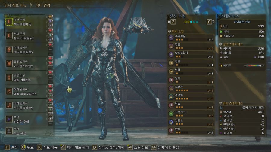 오메가 200 마리 잡고 난 뒤, 느낀 몇 가지들(스압 주의)_5.jpg