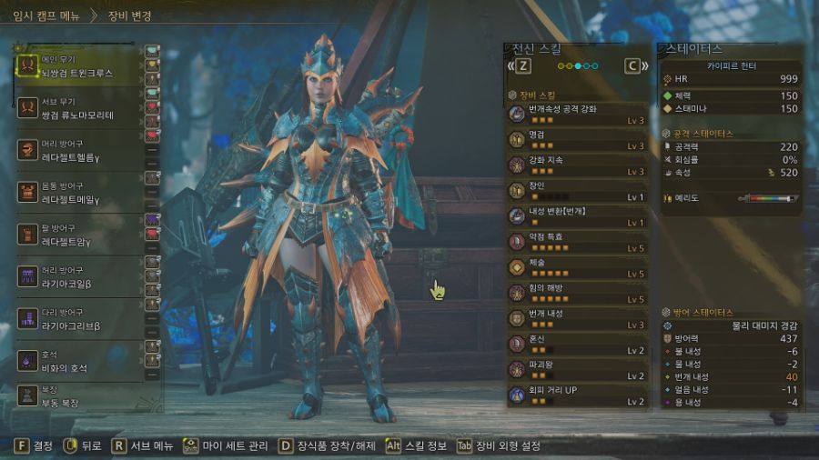 오메가 200 마리 잡고 난 뒤, 느낀 몇 가지들(스압 주의)_8.jpg