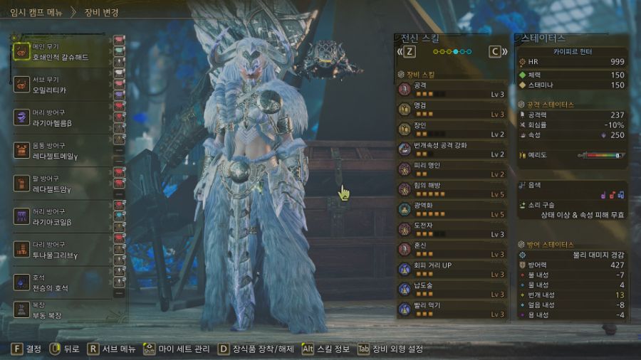 오메가 200 마리 잡고 난 뒤, 느낀 몇 가지들(스압 주의)_10.jpg