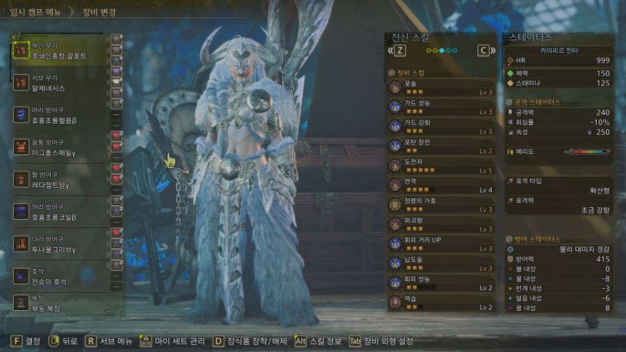 오메가 200 마리 잡고 난 뒤, 느낀 몇 가지들(스압 주의)_18.jpg