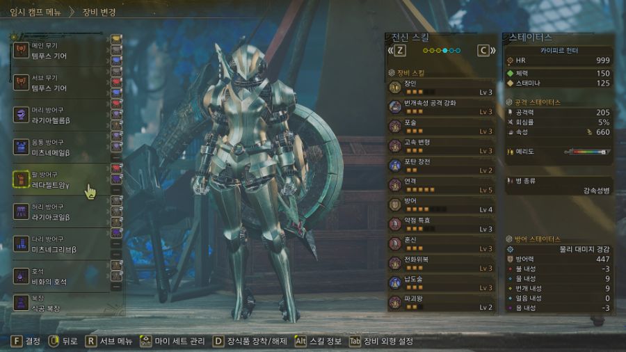 오메가 200 마리 잡고 난 뒤, 느낀 몇 가지들(스압 주의)_20.jpg