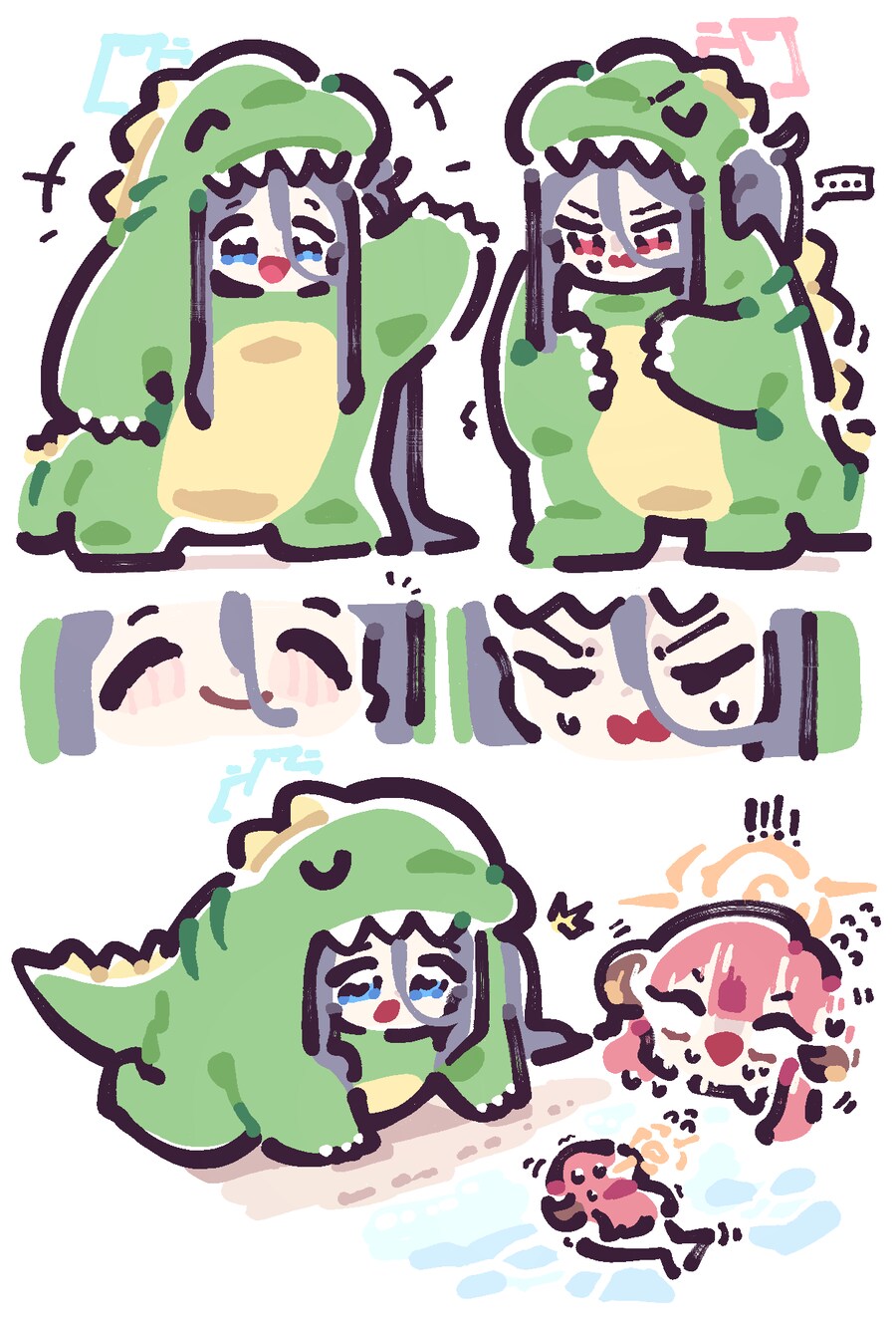 삐삐쀼쀼 - 공룡이 된 아리스와 케이.manhwa_4.png