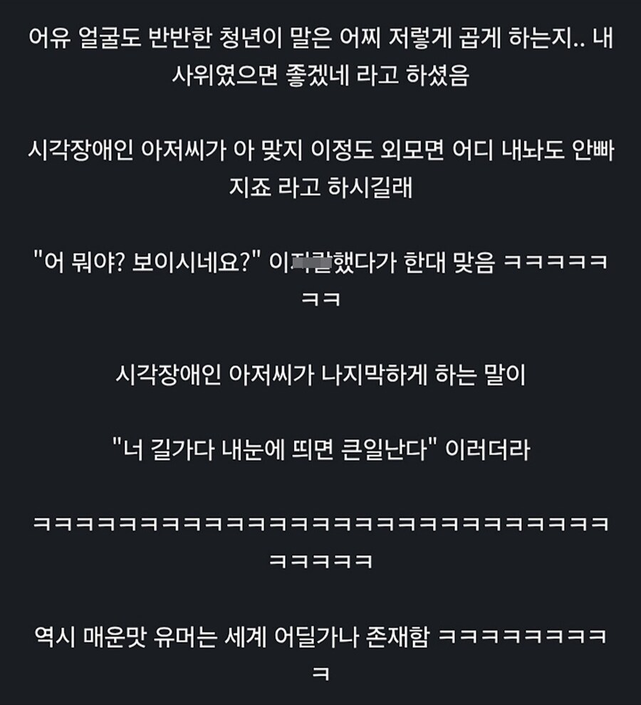 루리웹 블라인드 유우머_2.jpg