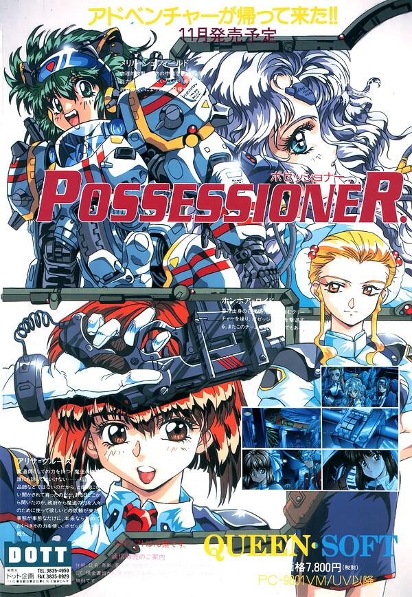 옛날 16'색' 그래픽이 쩔어줬다고 자주 언급되는 '그 게임'_1.jpg