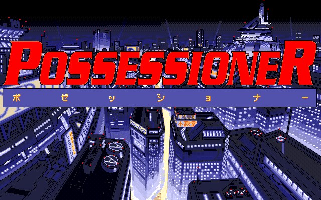 옛날 16'색' 그래픽이 쩔어줬다고 자주 언급되는 '그 게임'_7.png