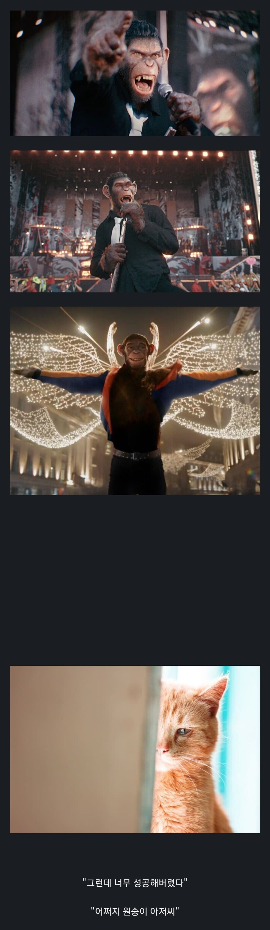 원숭이 아저씨의 대모험_72.jpg