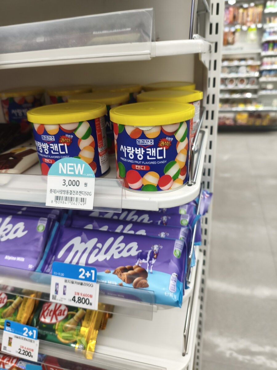 편의점은 이제 하다하다_1.jpg