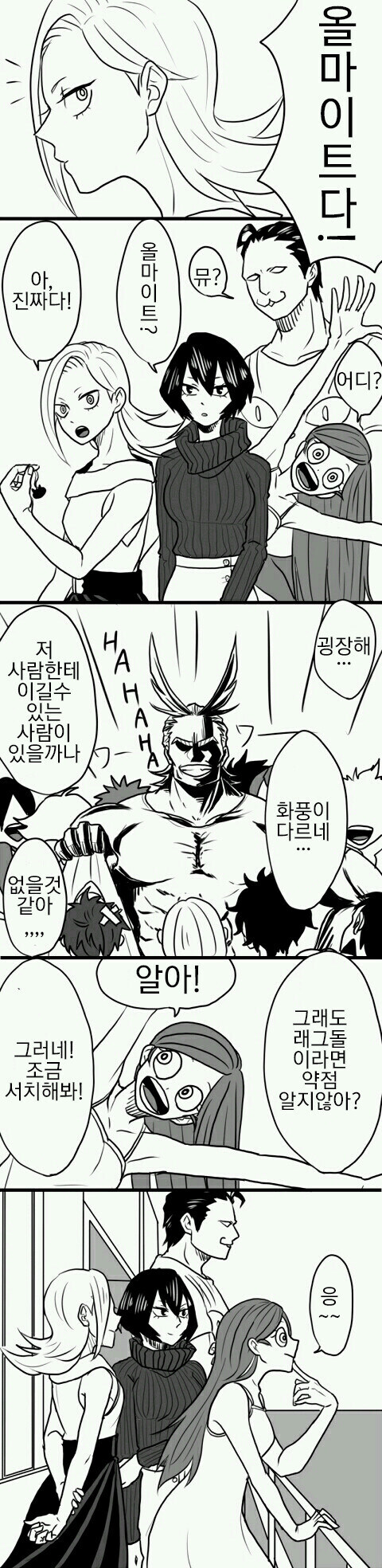 히로아카)위대한 영웅의 비참한 뒷모습_1.jpg