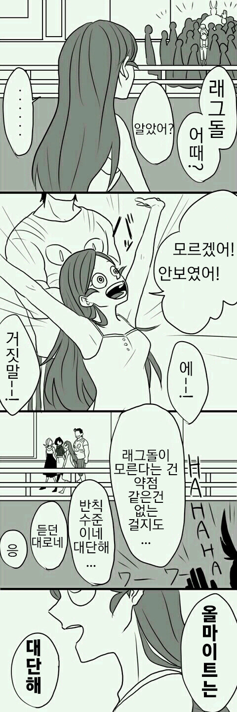 히로아카)위대한 영웅의 비참한 뒷모습_4.jpg
